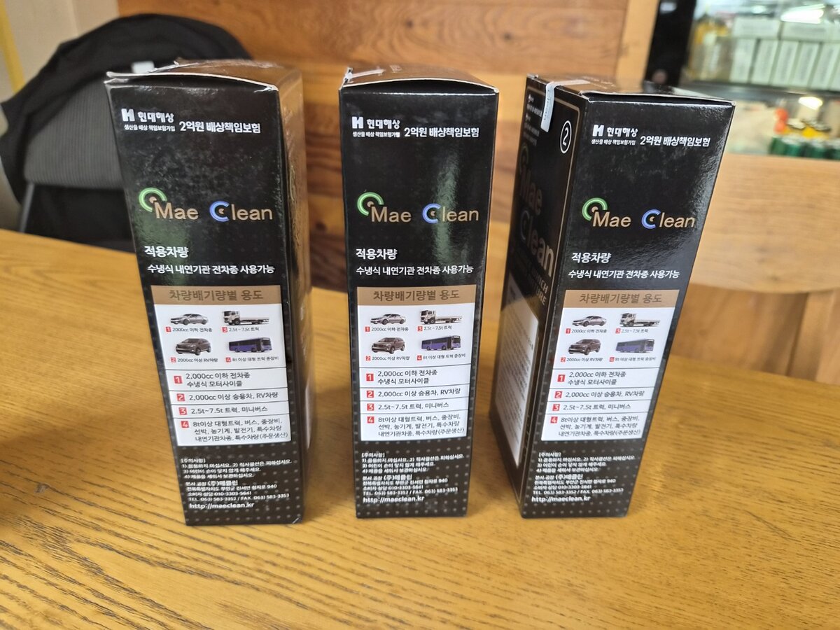 매클린 제품 박스 측면 — 차량 배기량별 적용 안내